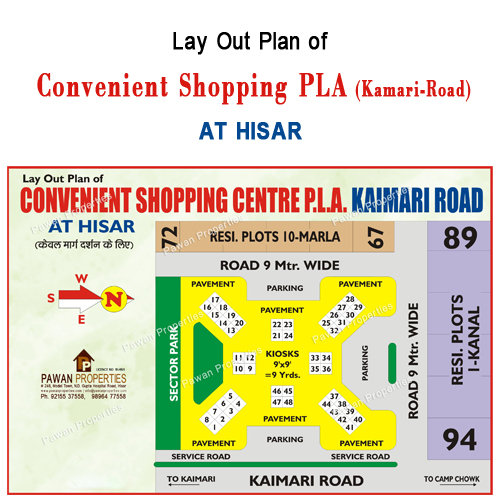 Convenient-Shopping-PLA-(Kamari-Road)