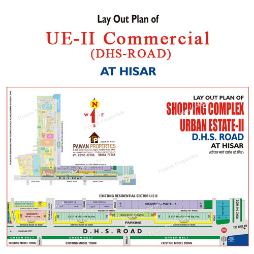UE-II Commercial (DHS-ROAD)