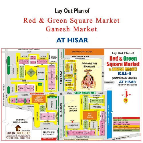 Ganesh, RED-GREEN-Square-mkt-