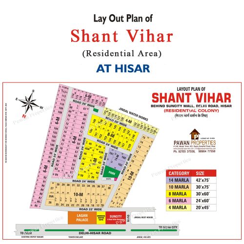 Shant Vihar