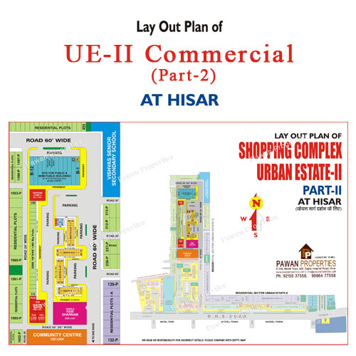 UE-II Commercial (Part-1)