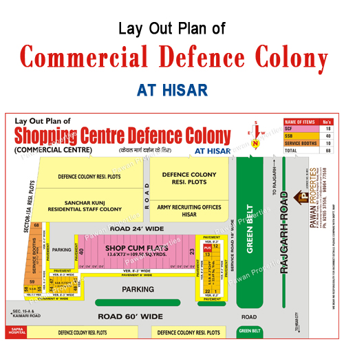 Defence Colony Shopping Complex